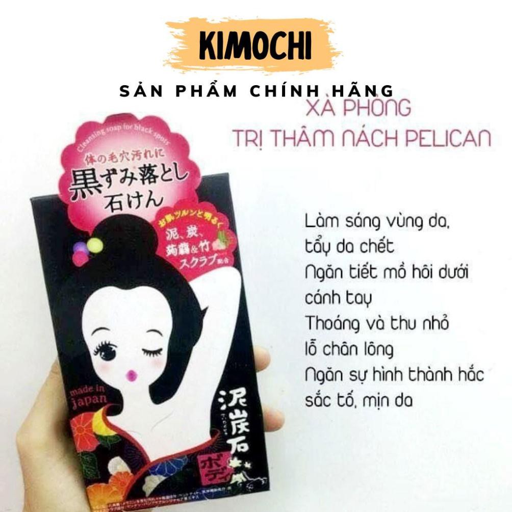 XÀ PHÒNG ♥𝑭𝑹𝑬𝑬𝑺𝑯𝑰𝑷♥ XÀ PHÒNG GIẢM THÂM NÁCH Pelican For Back 80G