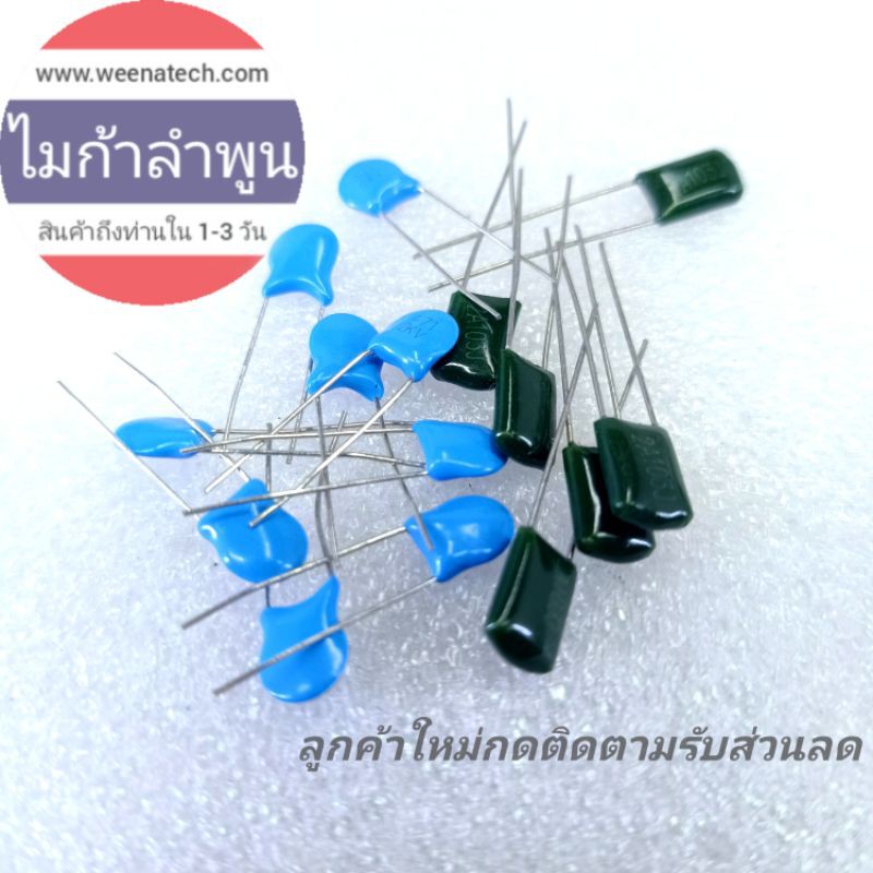 Tụ điện Mylar 102 103 1048pf 82pf 471pf 221pf 1kv 2kv 3kv Mica Lamphun