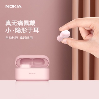 Tai Nghe Bluetooth True Wireless Nokia E3200 - Hàng Chính Hãng