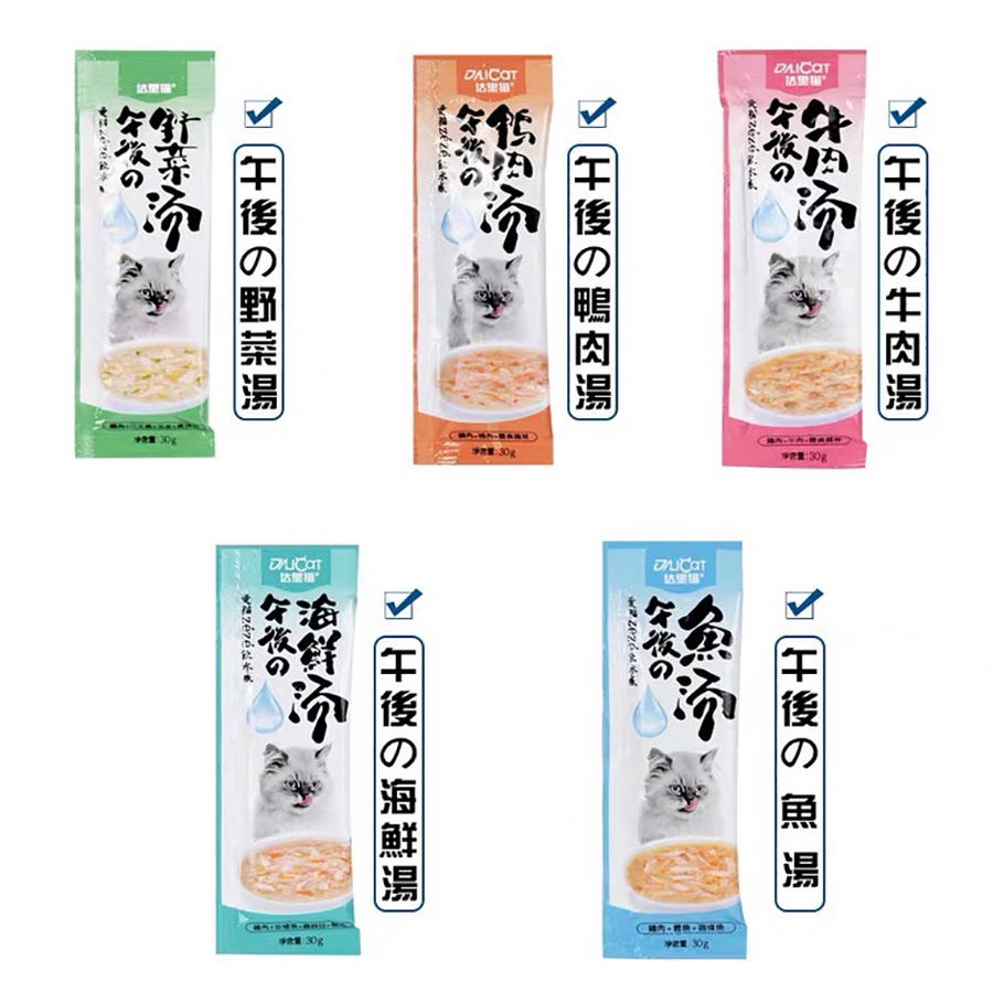 Soup hải sản lỏng DAICAT gói nhỏ 30gr vừa đủ cho Mèo dùng 1 lần, bữa ăn hoàn chỉnh dinh dưỡng cao