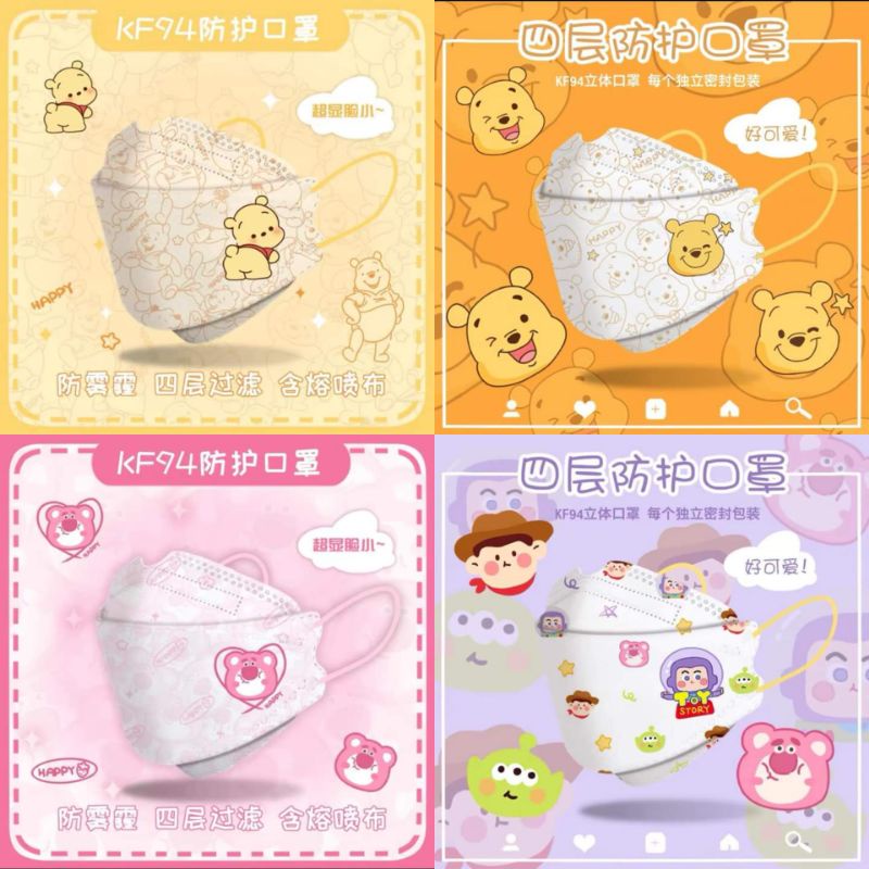 Size Người Lớn [Set 10 Cái] Khẩu Trang Kf94 In Hình Hoạ Tiết Dễ Thương Cho Người Lớn
