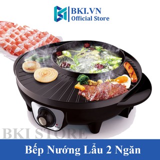 Nồi lẩu nướng 2 ngăn, nồi lẩu nướng điện 2 in 1, chống dính, nhanh chín, công suất 1600w