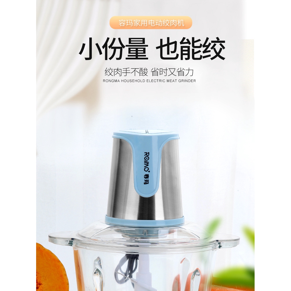 Máy Xay Thực Phẩm Đa Năng Dung Tích 2l