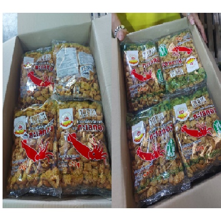 Bim Bim Snack Mực Talaethong Vị truyền Thống/ Vị Rong Biển 200g - Hàng Thái Lan Chính Hãng [FREE SHIP EXTRA]