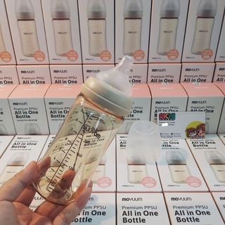 (Thanh lý tồn kho) Bình sữa Moyuum PPSU 170ml/270ml Hàn Quốc chính hãng