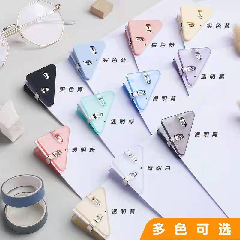 ⭐ iLado ⭐ 【1 PC】 Kẹp tài liệu mini Tam giác kẹp chặt kẹp chặt ống nhựa Văn phòng phẩm trong suốt màu sắc Học sinh kẹp giấy sử dụng học tập Acrylic Tiện ích Cho Học Sinh cho trường học văn phòng dễ thương