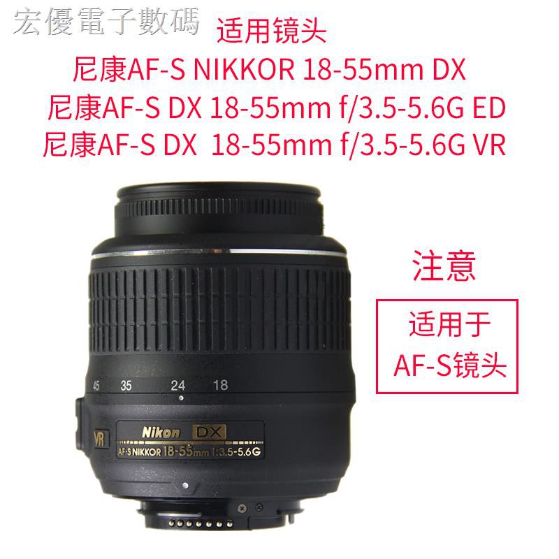 Loa Che Nắng Hb-45 Cho Ống Kính Nikon Af-S 18-55 Vr Lens D3300D3200D31005