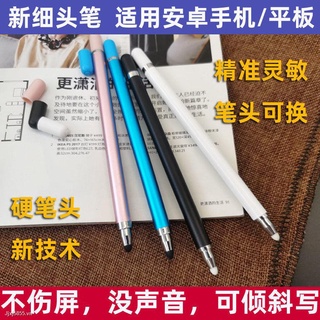 Bút cảm ứng cho điện thoại / máy tính bảng android / ipad / oppo / huawei / xiaomi / vivo