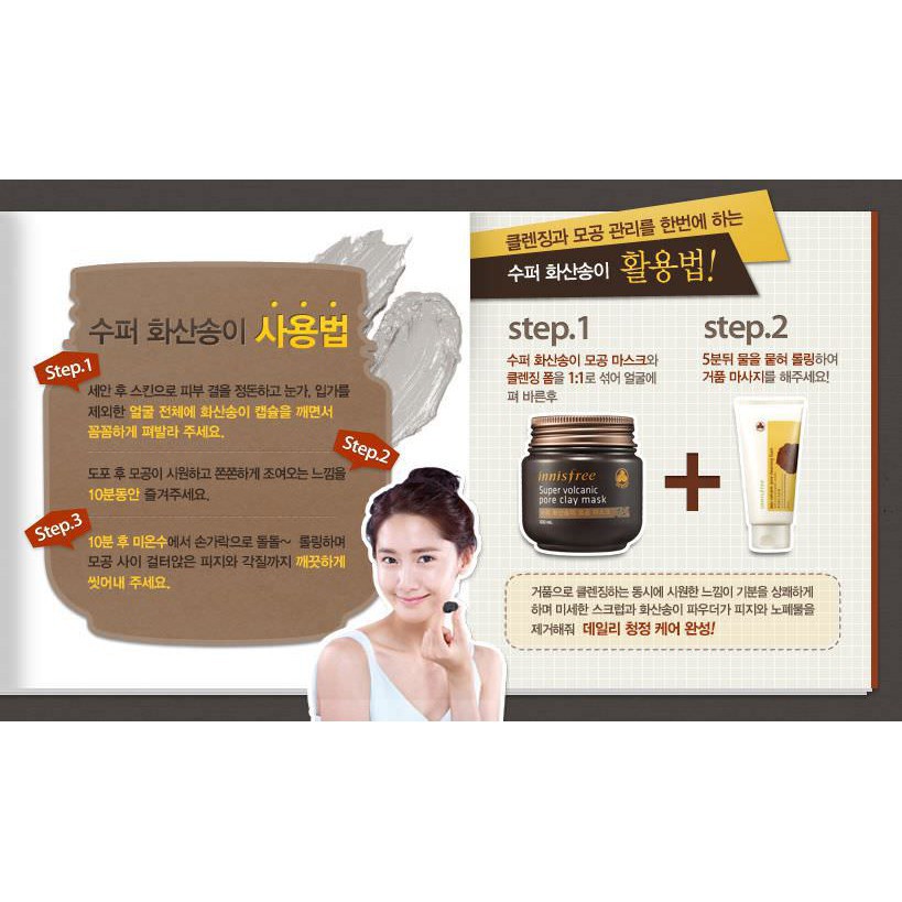 MẶT NẠ ĐẤT SÉT INNISFREE 2X Super Volcanic Pore Clay Mask Innisfree [HOT]