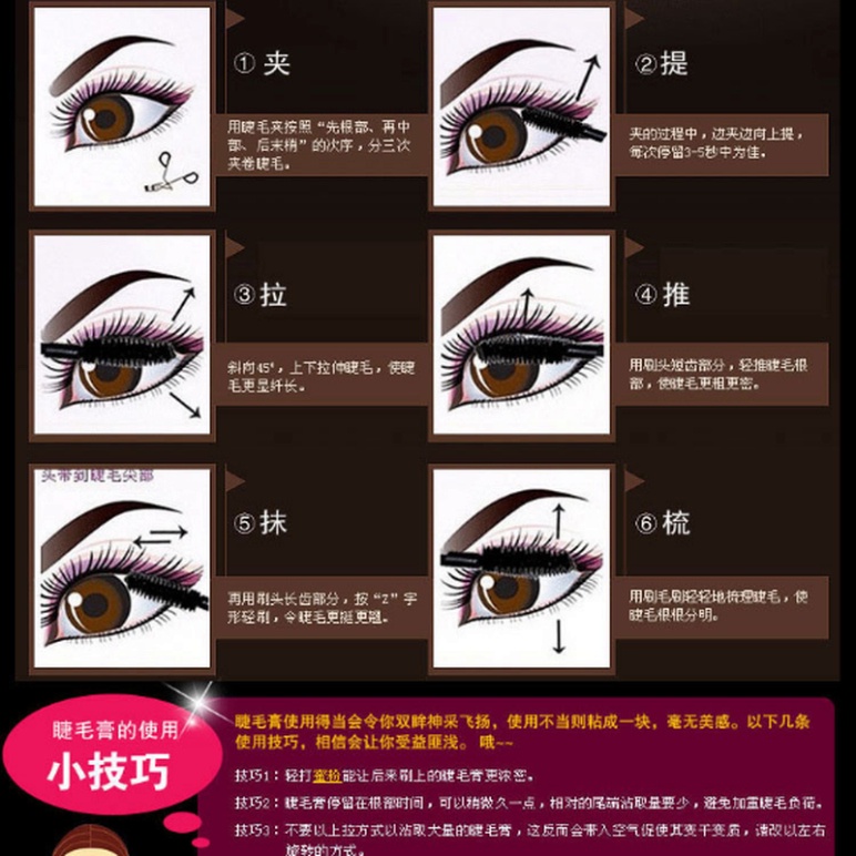 Set 1+2 mascara Hai Trong Một Làm Dày  Dài Cong Lông Mi Kháng Nước Chống Mồ Hôi Mascara 63