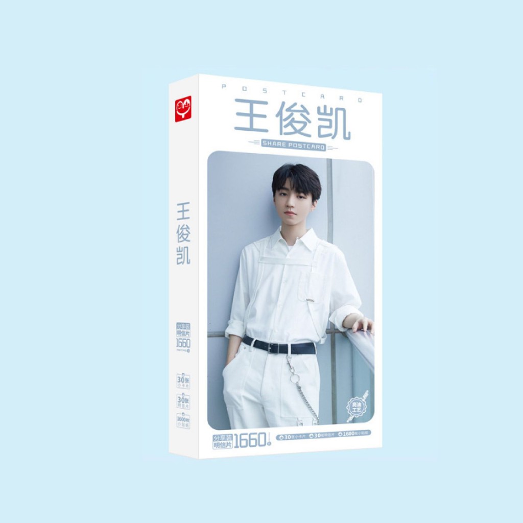 Postcard Vương Nguyên TFBoys