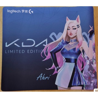 Pad Chuột Logitech KDA LOL chính hãng