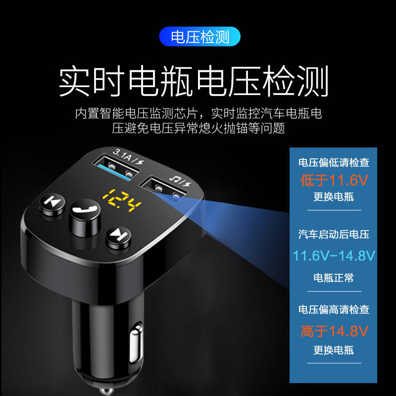 Máy Nghe Nhạc Mp3 Đa Chức Năng Cho Xe Ô Tô | BigBuy360 - bigbuy360.vn