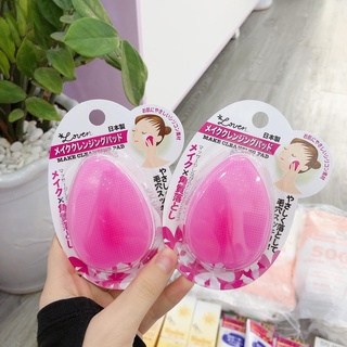 [SALE] Miếng Rửa Mặt Silicon Seiwapro Loven Make Cleansing Pad (Nhật Bản)