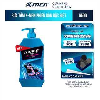 Sữa tắm X-Men Phiên Bản Đặc Biệt 650g
