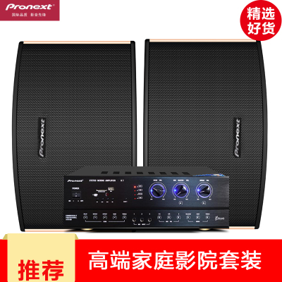 Loa Karaoke Gia dụng CS-Y500 tiên phong