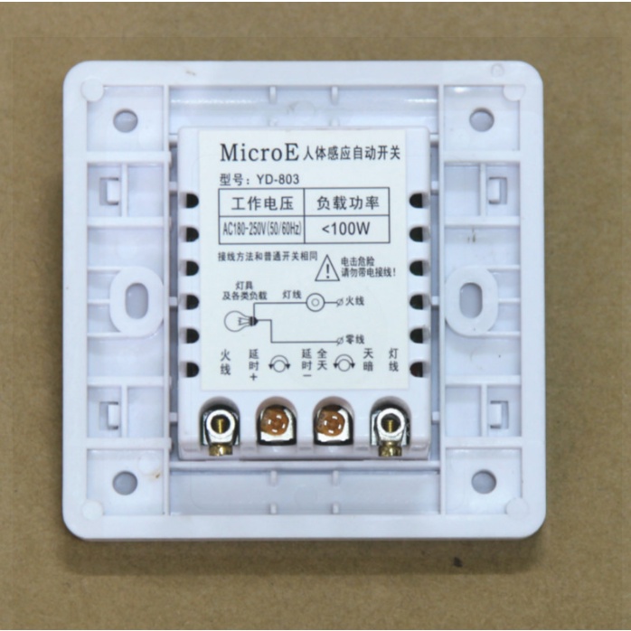 Công tắc cảm biến chuyển động hồng ngoại bật tắt tự động MicroE LOẠI TỐT có nút chỉnh độ nhạy cao đui đèn cảm ứng