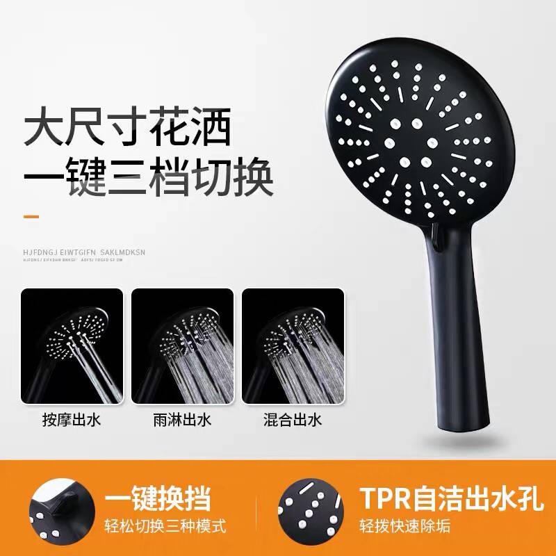 Vòi sen màu đen phù hợp với gia đình tăng áp Vòi Hoa Sen Mưa Thêm áp lực tay vòi phun duy nhất phòng tắm vòi sen vòi
