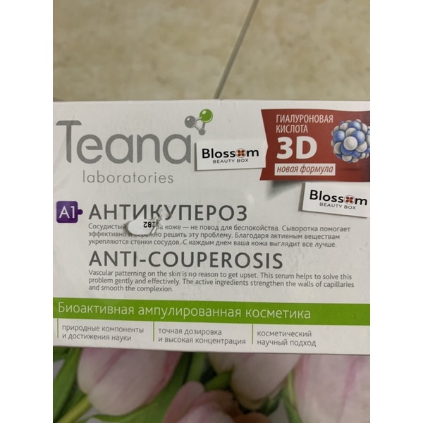 SERUM TEANA A1 - CHỐNG SƯNG MẶT, DỊ ỨNG HOẶC LÀM DỊU DA SAU KHI DÙNG CÁC MỸ PHẨM HÓA CHẤT ĐỘC HẠI
