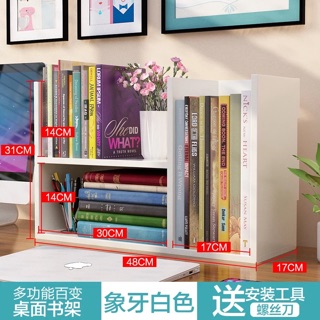 [ Hàng order 5 ngày] kệ sách để bàn đẹp