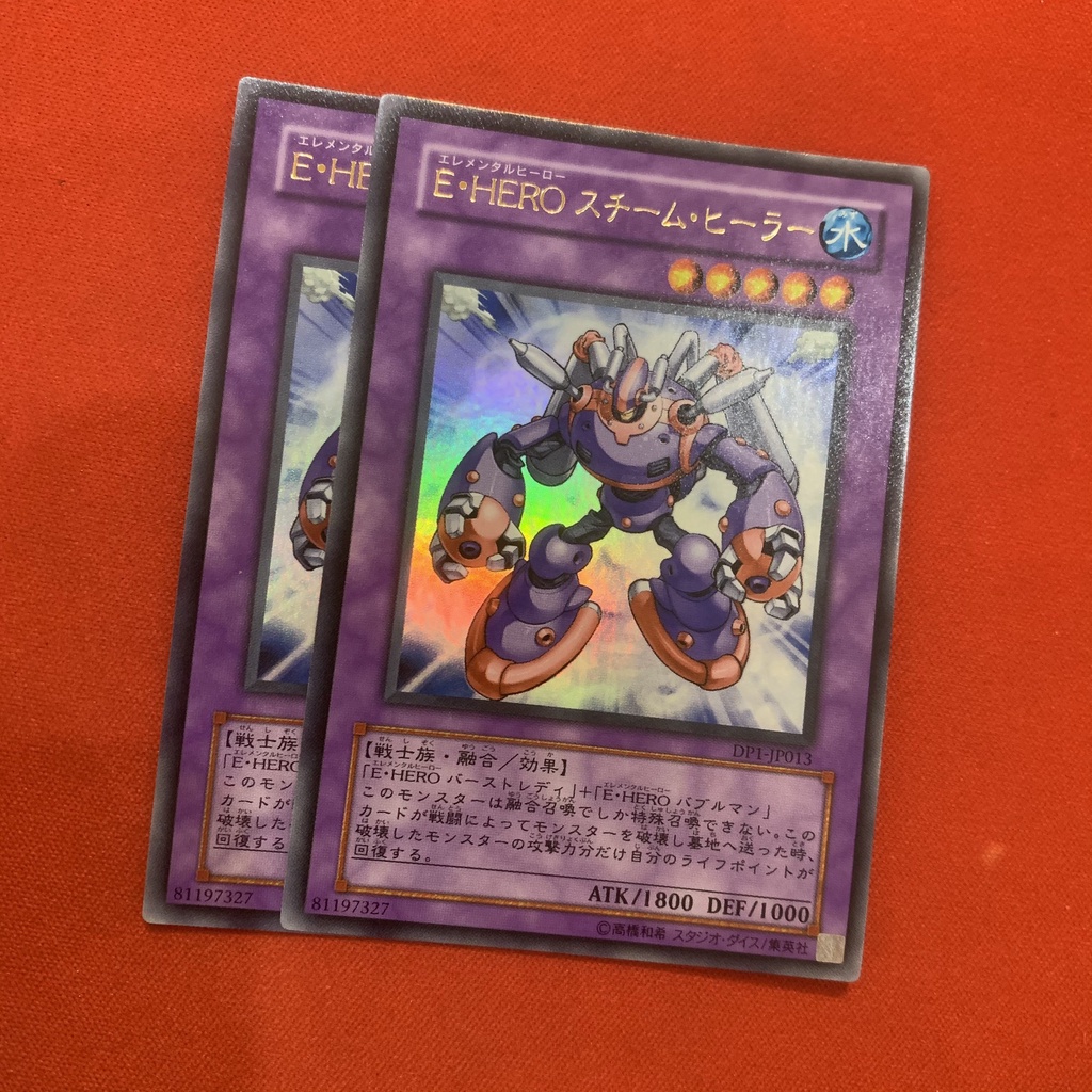 Elemental Hero Steam Healer