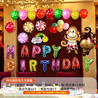 bộ bóng chữ happy birth day dành cho bé( đầy đủ phụ kiện như hình)