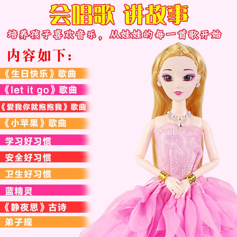 Nháy mắt để ăn mặc và lớn lên búp bê Barbie set đồ công chúa váy cưới hộp quà biệt thự lâu đài cô gái chơi tr