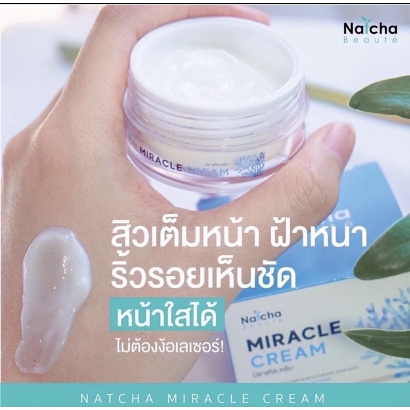 🇹🇭🇹🇭Tiết kiệm hơn với Set Combo NATCHA: Sẻum+Cream dưỡng da+Cream chống nắng Sun block daily+Xà phòng dưỡng da:By Natcha | BigBuy360 - bigbuy360.vn