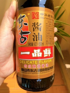 Xì Dầu Càng Cua Nhất Phẩm Tiên