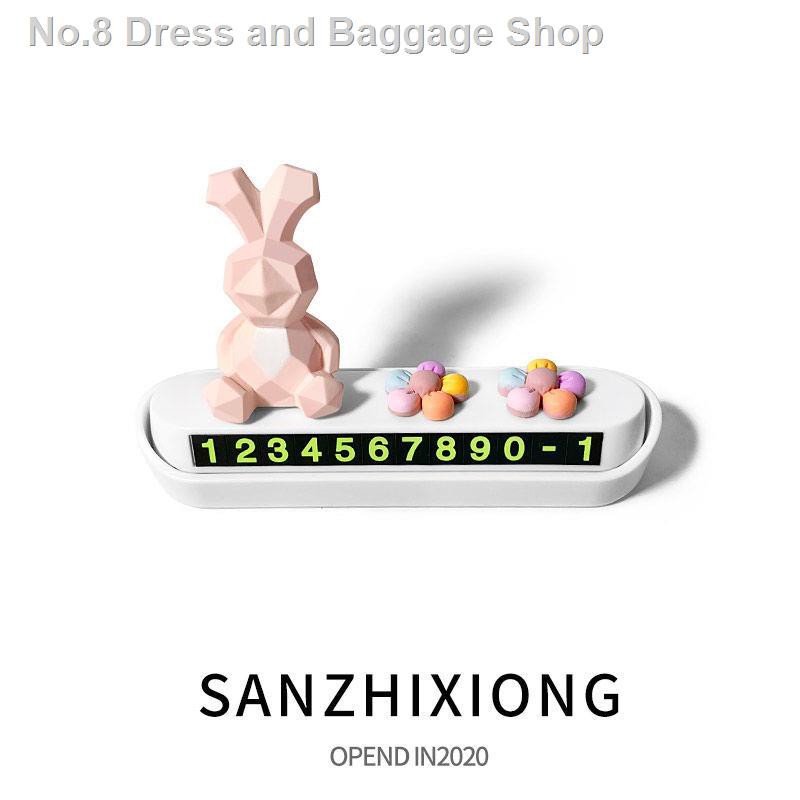 Bảng Số Điện Thoại Đỗ Xe Hơi Tạm Thời Họa Tiết Hoạt Hình Động Vật Dễ Thương