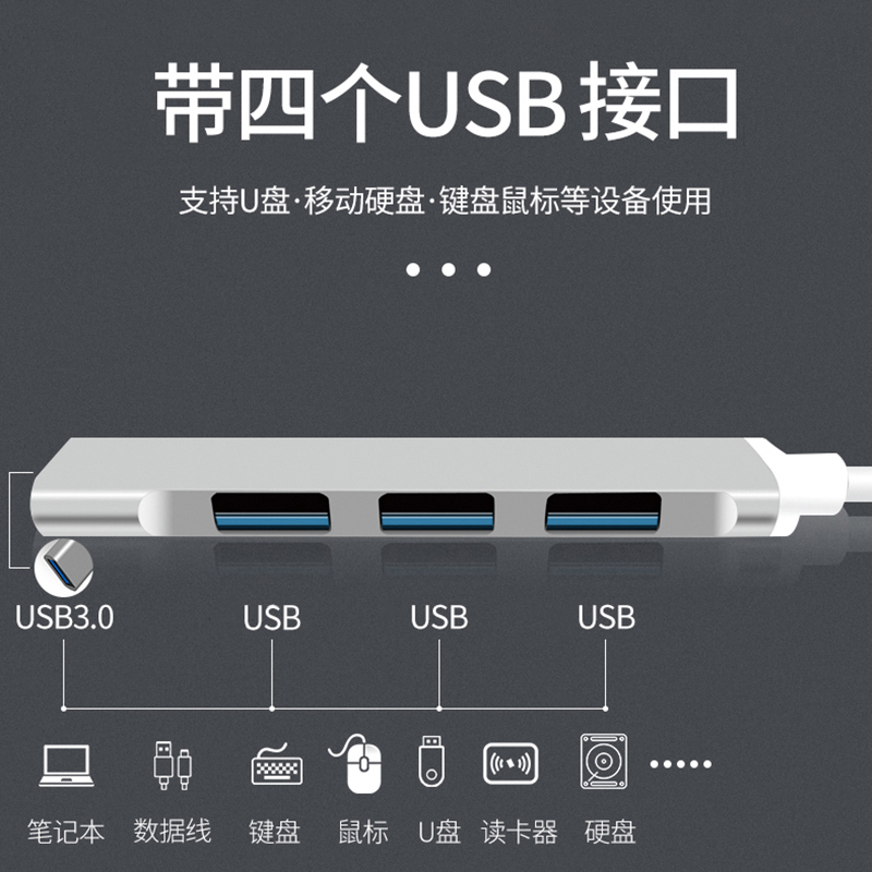 Otg Docking Dock điện thoại di động bàn phím chuột chuyển đổi typec USB kết nối USB bên ngoài thiết bị đầu cuối hub ba t