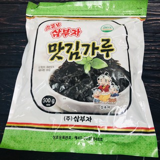 Rong Biển Vụn Làm Cơm Trộn