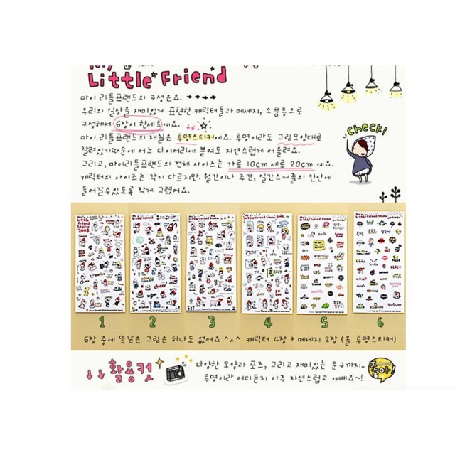 Sticker little friends