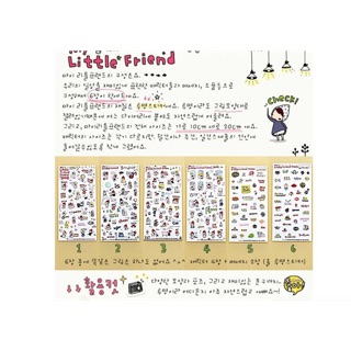 Sticker little friends