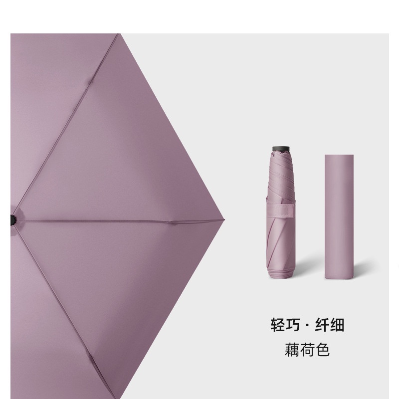 Dù Siêu Nhẹ 110g Bằng Sợi Carbon Chống Tia UV Tiện Dụng Và Bền