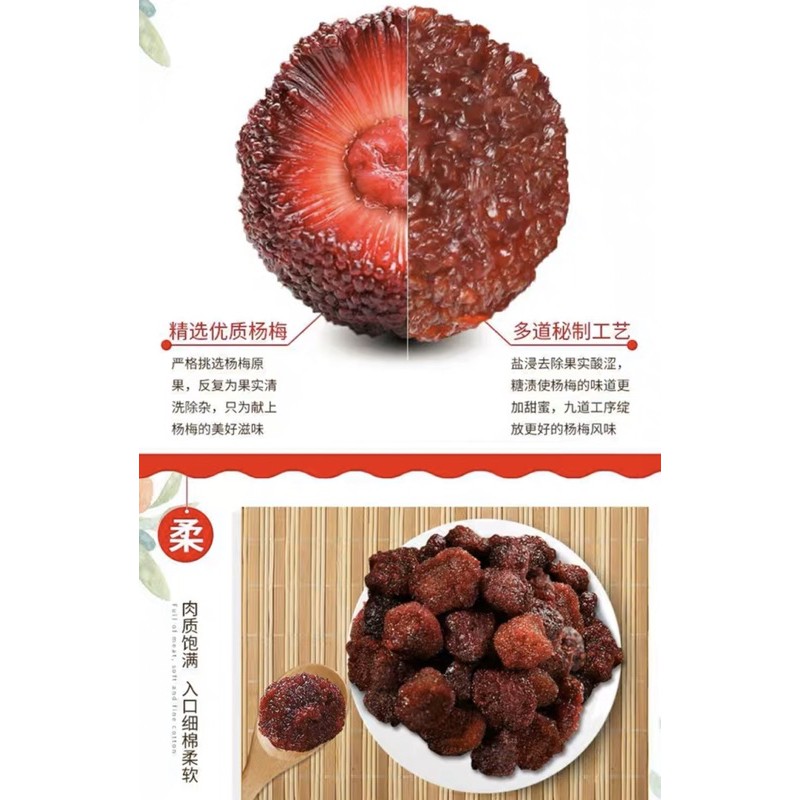 Ô mai thanh mai ✔️date mới