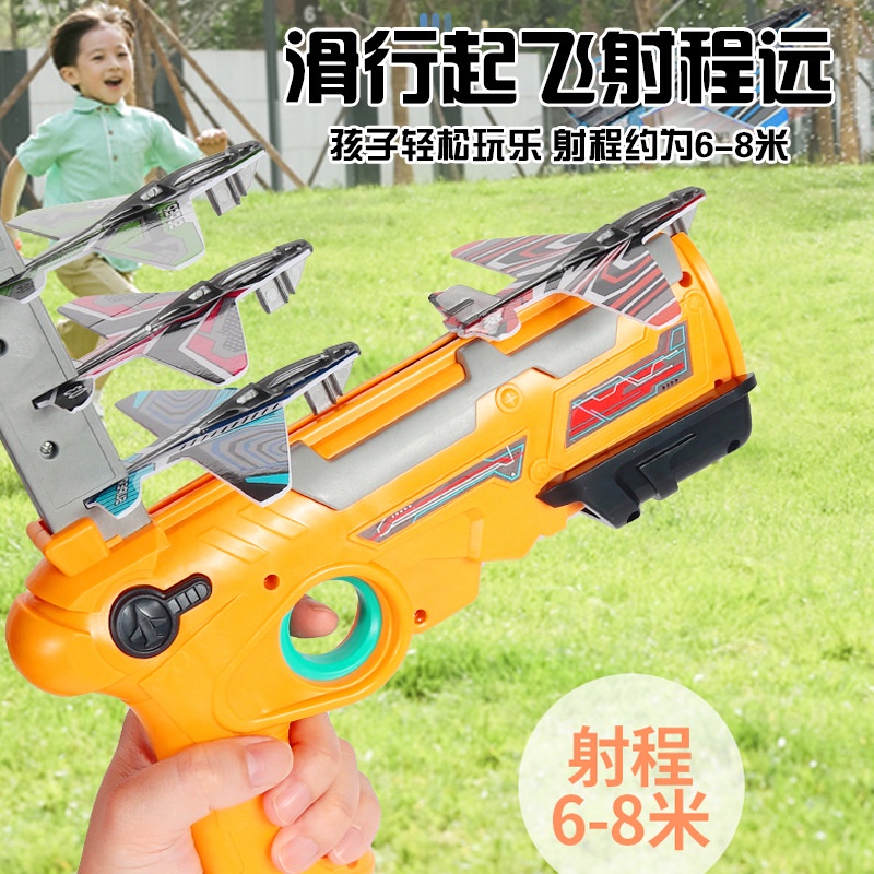Súng bắn máy bay đồ chơi cho trẻ em, Đồ chơi phóng máy bay 4 tầng mới lạ siêu xịn xò cho bé trai bé gái