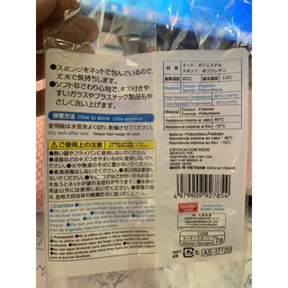 Túi Giặt Nhật Daiso kích thước  60x60cm [COMBO 2 Chiếc]