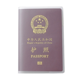 1 Bao Hộ Chiếu Chống Thấm Nước Ykd