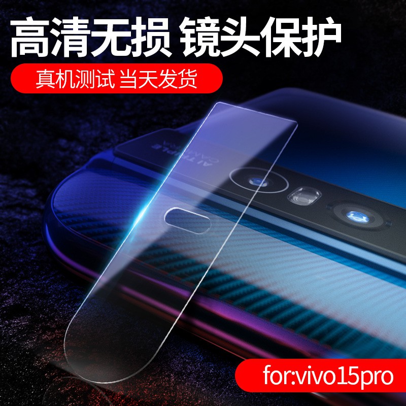 Kính cường lực bảo vệ camera sau cho điện thoại VIVO V15 V15 Pro Z1 Z3 Z3i Z3X Z5x Y81 Y89 Y91 Y93 Y95 Y97