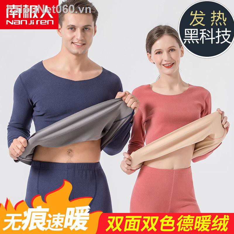 Bộ Quần Áo Giữ Nhiệt Thời Trang Nam Nữ