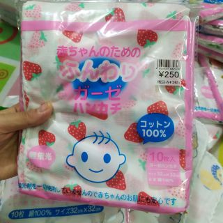 Set 10 Khăn sữa hoa Aden Nhật - 25*25cm