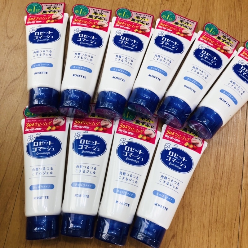 Tẩy tế bào chết da mặt Rosette xanh Nhật