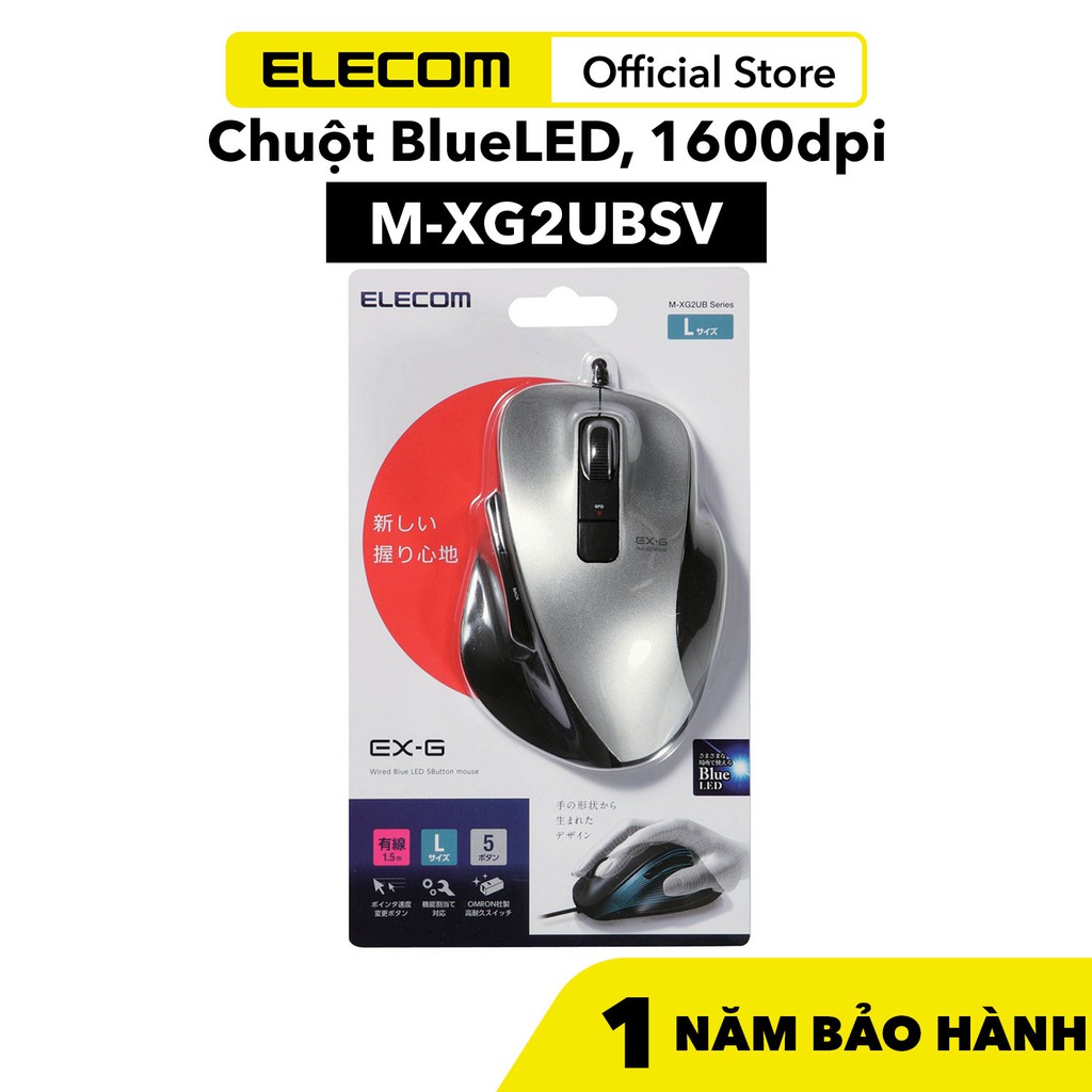 Chuột BlueLED, 1600dpi ELECOM M-XG2UB hàng chính hãng - Bảo hành 12 tháng