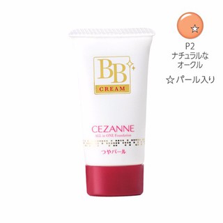 BB Cream Cezanne màu tự nhiên