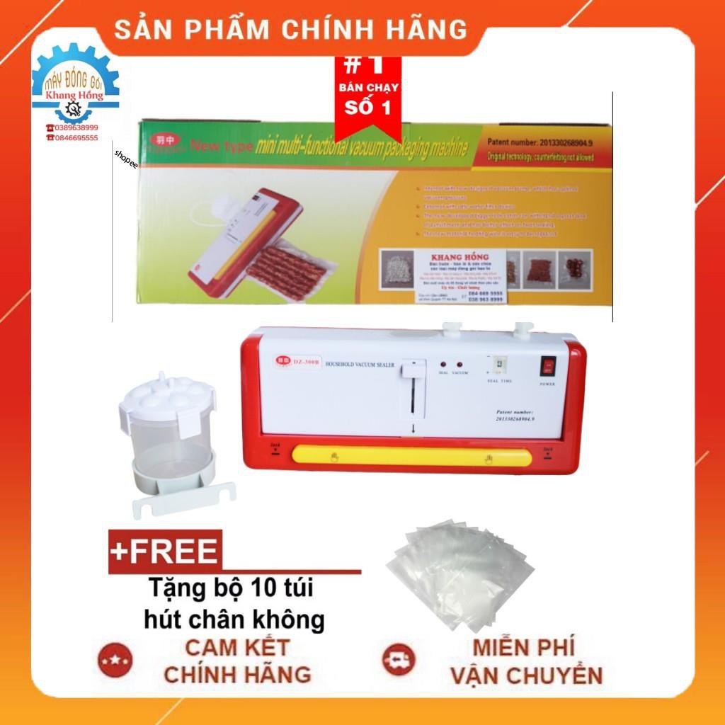 [HÀNG LOẠI 2] Máy Hút Chân Không Thực Phẩm DZ300B Không Kén Túi Hút Đồ Khô & Đồ Ướt