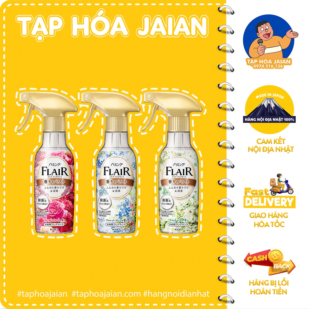 Xịt Thơm & Làm Phẳng Quần Áo Kao Humming Flare Fragrance Mist White & Bouquet 270ml  - Hàng Nội Địa Nhật 100%