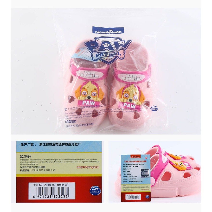 Dép Đi Trong Nhà Chống Trượt Dễ Thương Cho Bé