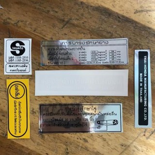 Bộ tem thông số Dream Thái