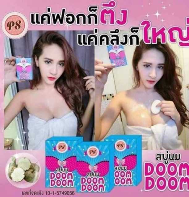 SOAP TẮM LÀM SĂN CHẮC VÀ NỞ NGỰC THÁI LAN